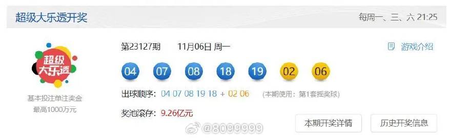 云南11选五