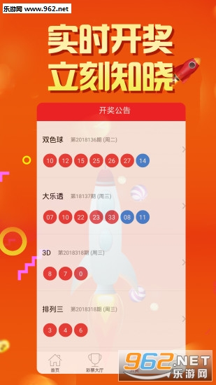 七乐彩玩法，位置不对也能赢钱？揭秘彩票游戏中的位置奥秘