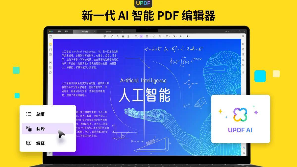 经典纯人工计划软件手机版，重塑高效生活与工作的新篇章