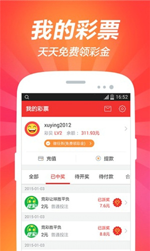 河南福利彩票快3，探索幸运的数字之旅