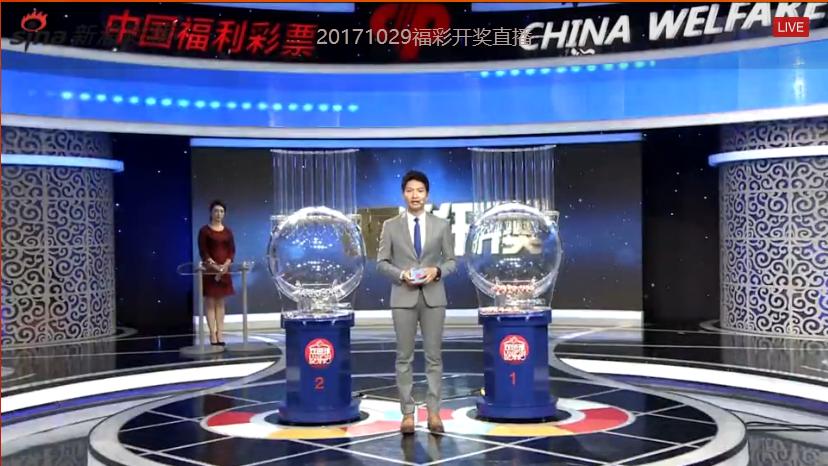 探索双色球红球开奖视频，揭秘背后的科技与乐趣