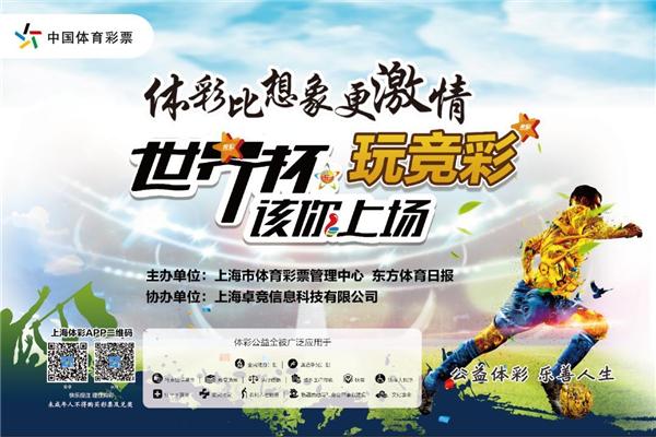 今日竞彩足球比赛结果500，激情与悬念交织的绿茵盛宴