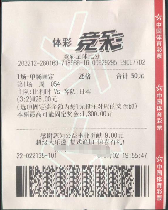 足球单场预测，数据、分析与直觉的完美融合
