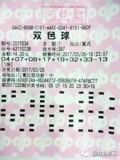 福利彩票双色球，揭秘具体开奖时间与背后的故事