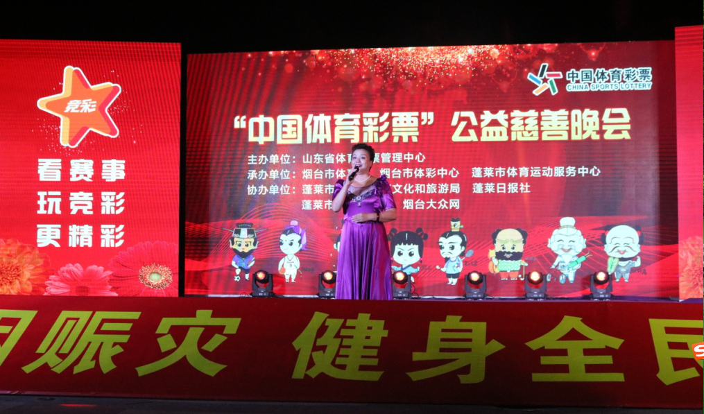 天津体育彩票中心，公益与梦想的交汇点