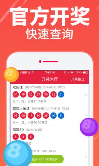 七乐彩2022044期开奖，幸运的数字与梦想的碰撞