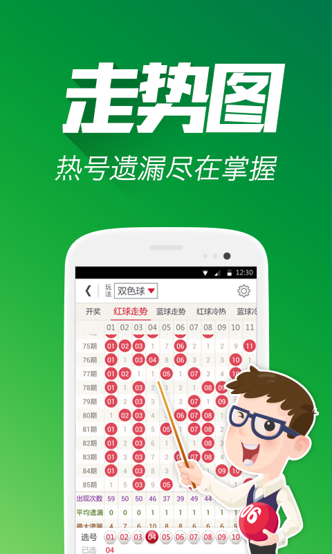 探寻双色球彩票的幸运之地，中奖地区的奥秘