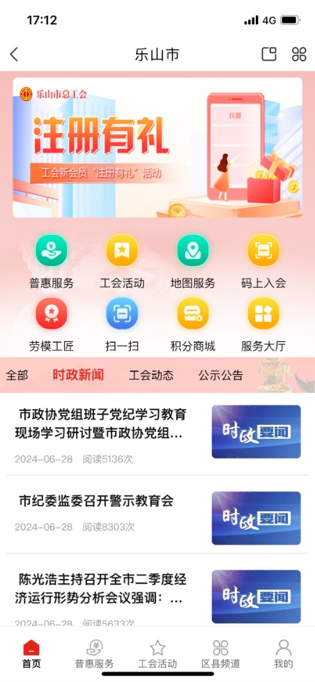 揭秘多兰选号网，数字背后的选号智慧与风险