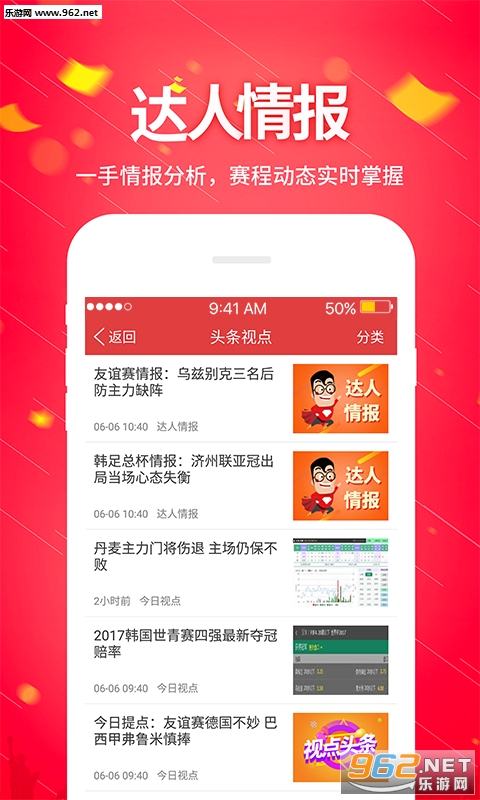 下一期彩票中奖号码的神秘预测，110推存号码的深度解析