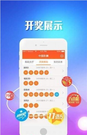 澳门2035年彩票新纪元，凤凰天机与天天开好彩的未来展望澳门天天彩的开奖一期网站