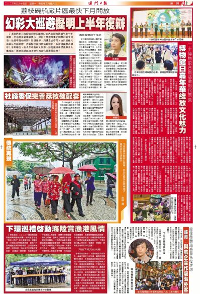 澳门今晚必中一肖，揭秘香港彩市玄机今晚澳门必哪肖?