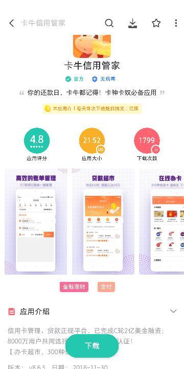 揭秘管家婆正版今晚开奖结果—理性看待彩票与生活的平衡之道管家婆正版今晚开奖结果2024011期,今晚出什么码