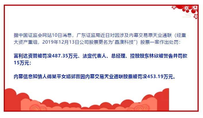 2036年管家婆精准一肖预测，理性与科学的结合管家婆内部精准三肖必开特马,2019年六