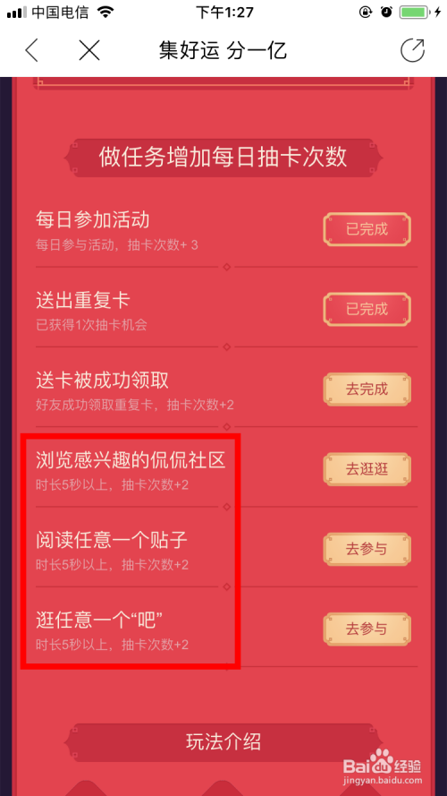 免费精准新奥生肖卡，解锁你的幸运密码新奥最精准免费大全