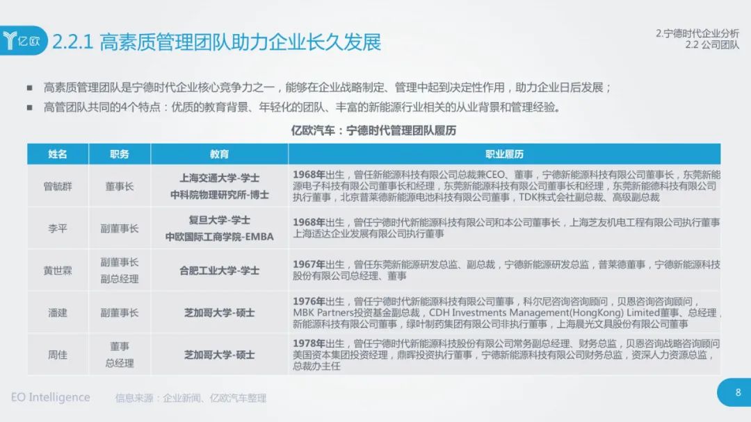 新澳精准资料