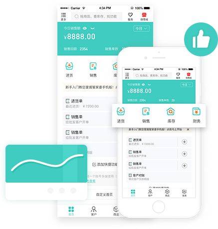 解锁智慧