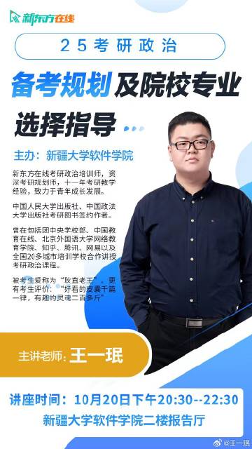王中王一肖一中一特一中