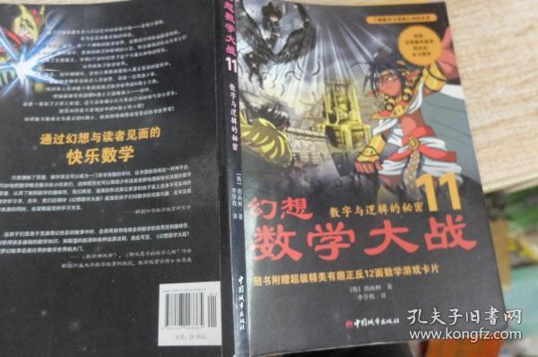 揭秘香港今晚六给彩开奖结果，一场数字与运气的较量香港今晚六给彩开奖结果网址