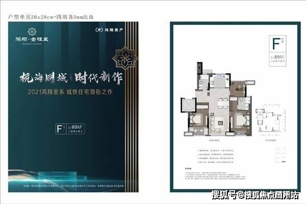 澳门资讯新探，全面解析正版资料的魅力与价值新澳门资料大全正版资料查询?