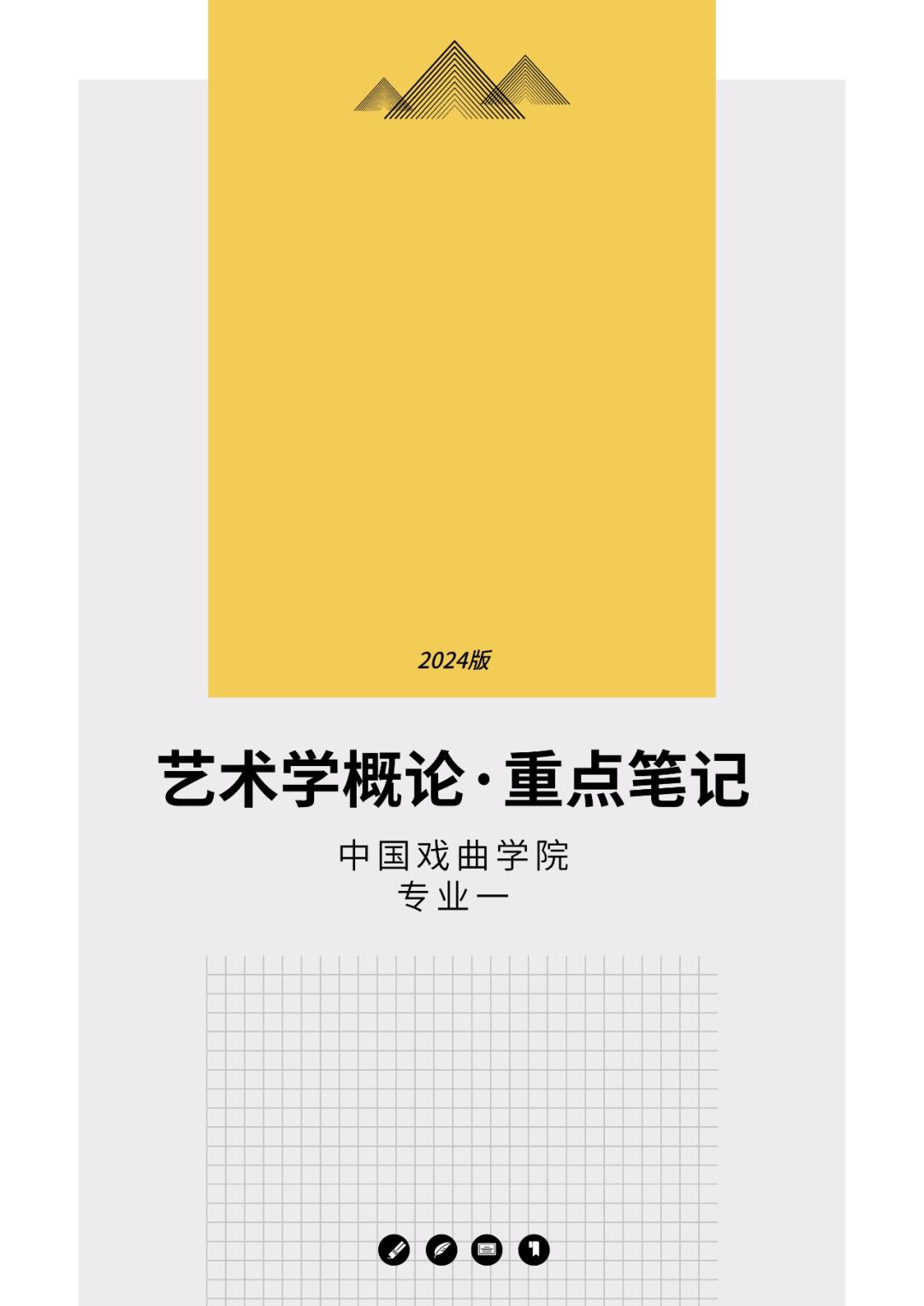 免费获取香港资料，长期公开的宝贵资源香港资料免费长期公开2024年