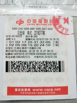 揭秘六给彩票香港，背后的真相与风险六给彩票香港中奖奖金