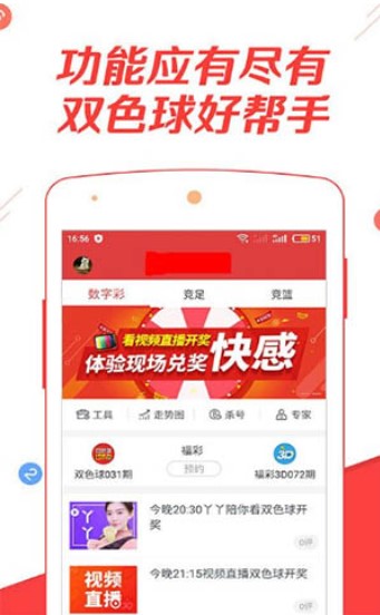 揭秘管家婆一肖、二码的真相与警示管家婆一马中特马