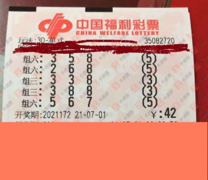 精选948cc天下彩，理性与娱乐的平衡天下彩票9944cc天下彩图文资讯
