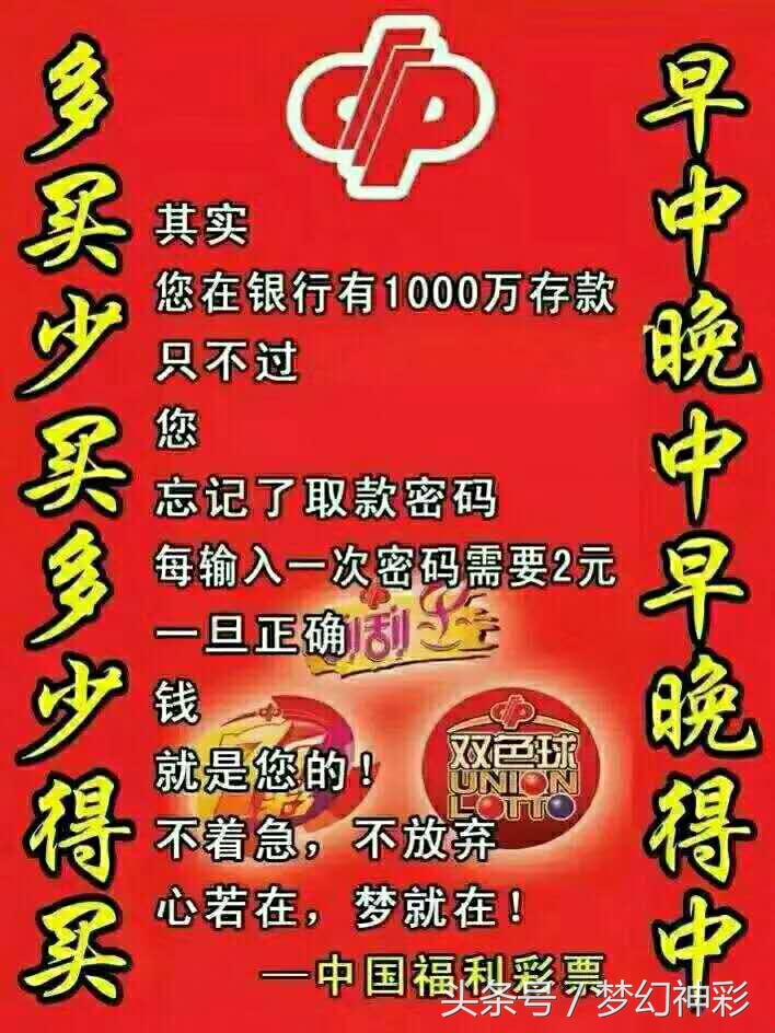 探索香港今期开奖结果，揭秘背后的故事与影响香港今期开奖结果什么香