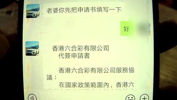 澳门六开彩 第11页