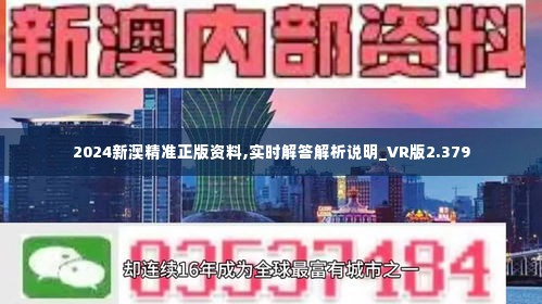2046新澳免费资料公式，解锁未来投资与决策的密钥2021澳门最新资料
