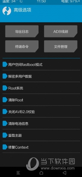 爱丽丝 第179页