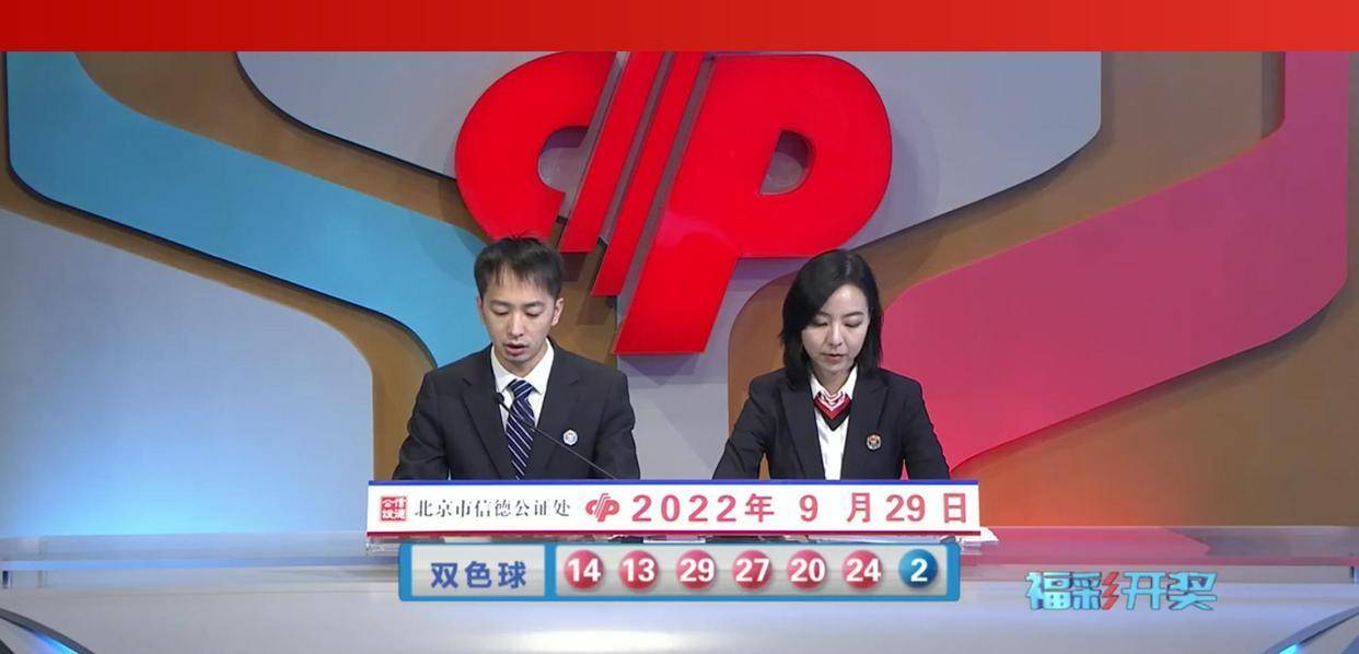 澳门今晚开奖揭秘，新一期的幸运与期待新澳门今晚开奖结果 开奖直播
