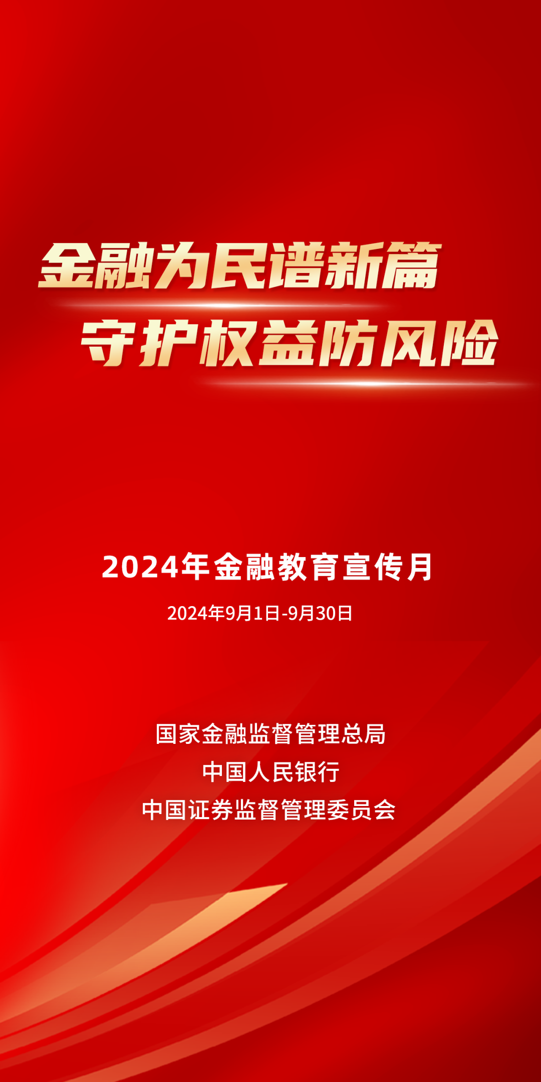 2035年新澳门开奖结果查询，数字时代的透明与信任2023的新澳门开奖结果查询今晚