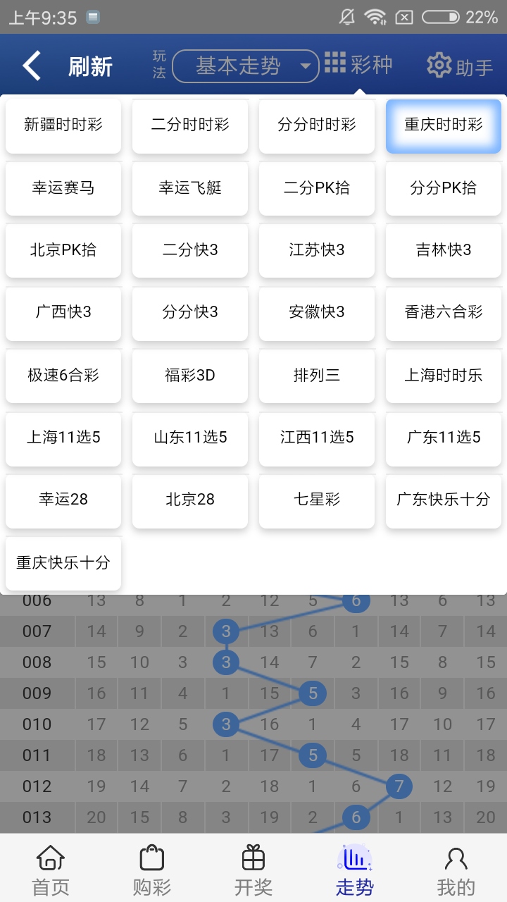 探索数字背后的奥秘，487王中王的鉄算盘开奖结果4887王中王鉄算盘开奖结果b