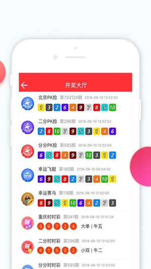今晚新澳开奖结果揭晓，203年8月幸运时刻新澳今晚开什么号码