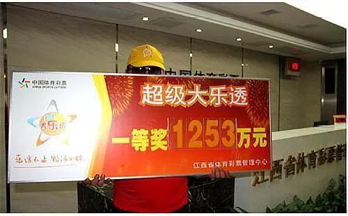 今晚六给彩，揭秘开奖号码背后的故事与理性购买建议今晚六给彩开奖号码 今天晚上