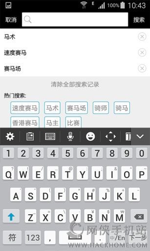 揭秘马会传真资料网站论坛，赛马的数字世界与信息交流平台马会传真论坛app