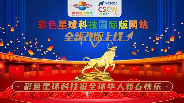 澳门码黄大仙，神秘色彩与文化传承的交汇澳门黄大仙网页玄机资料