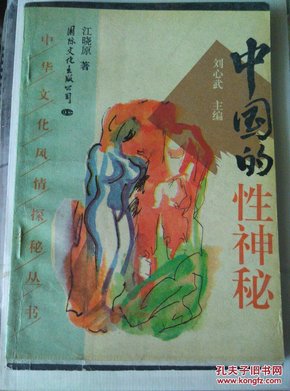 探秘香港黄大仙，救世报的信仰与文化香港黄大仙救世报147期