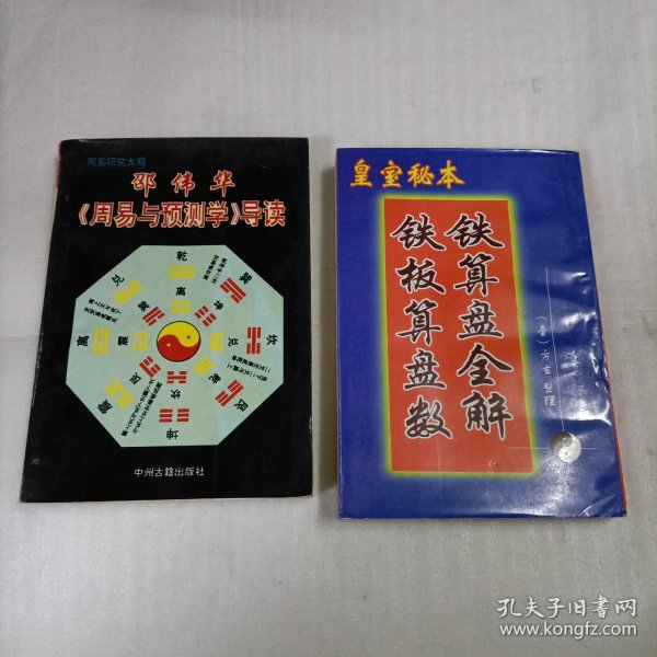 3489鉄算盘，资料管理的智慧结晶—探秘管家婆的奥秘3438鉄算盘资料王中王743