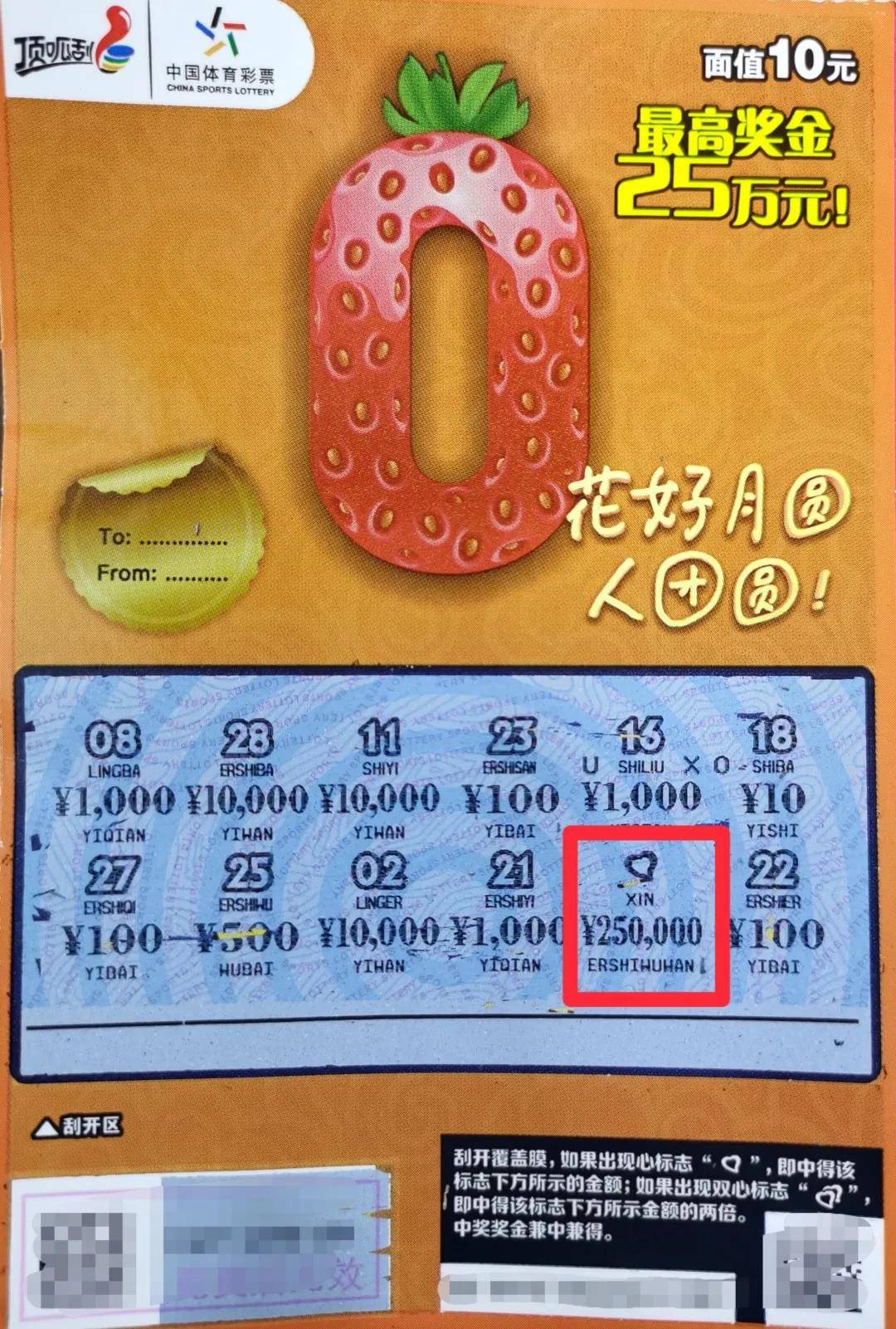 38期香港码开奖结果，揭秘数字背后的幸运与期待38期香港码开奖结果香港40期开奖结果
