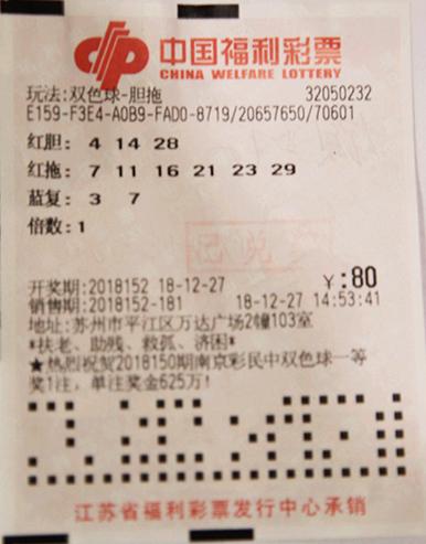 揭秘香港今期开奖号码，彩民的幸运之门今晚香港开什么码2020