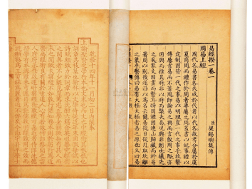 东方心经马报图，古老智慧与现代生活的神秘交汇东方心经马报图片2024年