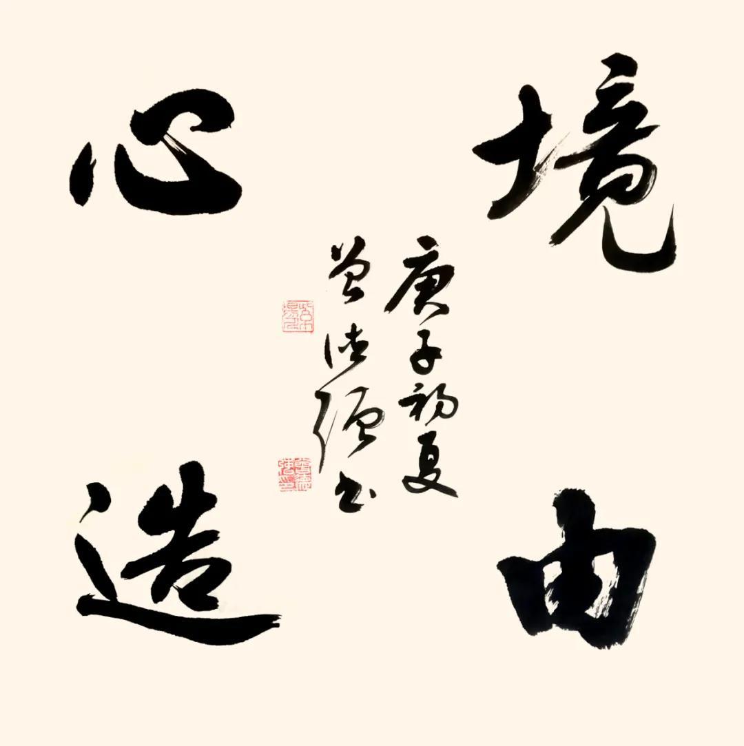 2019东方心经，资枓大全的深度解析与启示东方心经2020年资枓大全