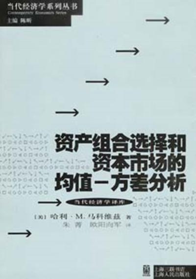 今晚特马揭秘，一场关于命运与抉择的文学之旅今天晚开的什么特马 小说今