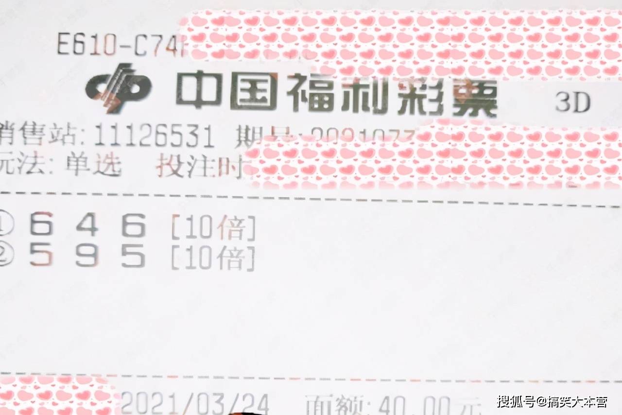 澳门开彩，历史回顾与影响分析澳门开彩开奖结果历史2024