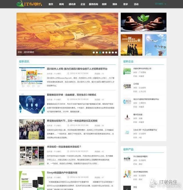 探索新知，比思论坛迁址启航比思论坛怎么可以在移动网络上网