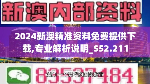 免费新澳资料，长期公开的真相与影响2025年正版资料免费大全