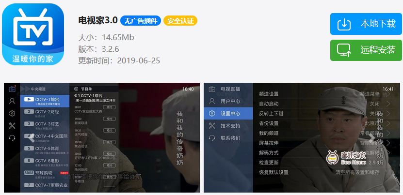 澳门开奖现场直播，科技与娱乐的完美融合澳门开奖现场开奖直播软件免费下载
