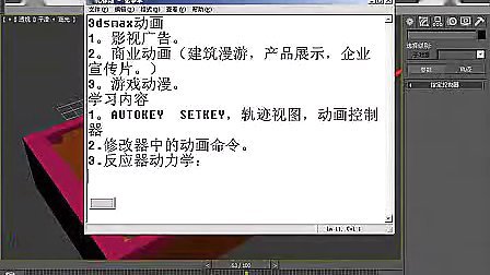 WWW493333C0m